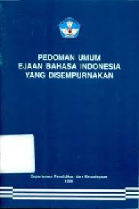 Image of Pedoman Umum Ejaan Bahasa Indonesia yang Disempurnakan